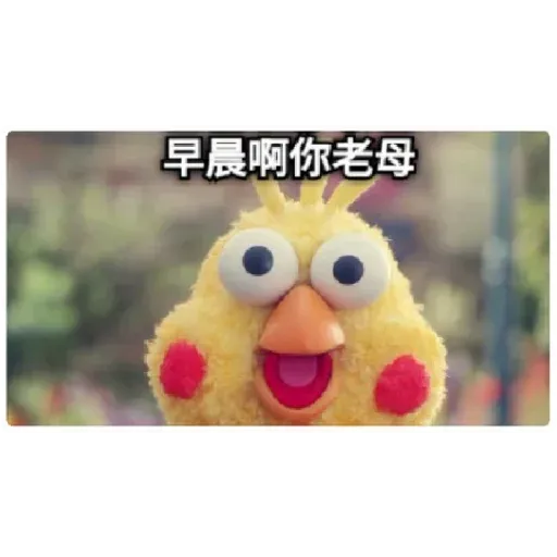 chicken - Sticker 11