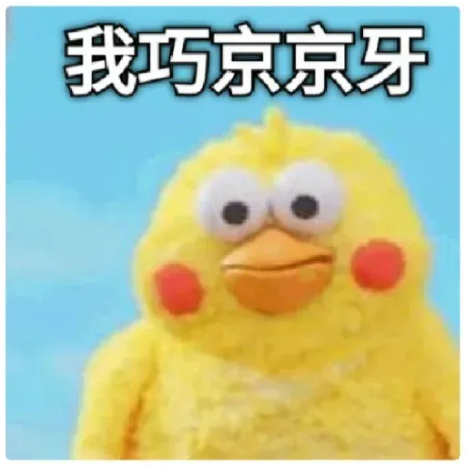 chicken - Sticker 22