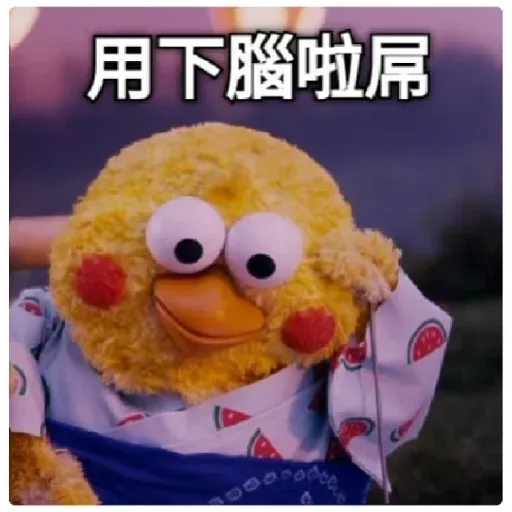 chicken - Sticker 16