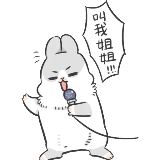 ㄇㄚˊ幾兔20 - Sticker 11