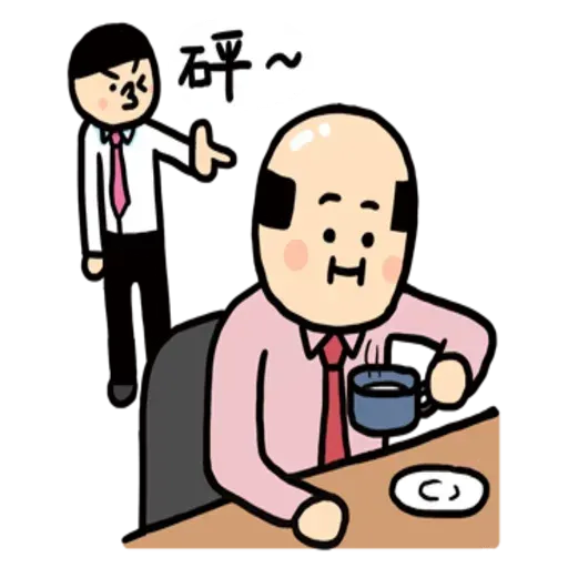 Boss2 - Sticker 9