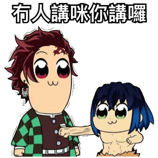 Joker14 - Sticker 13