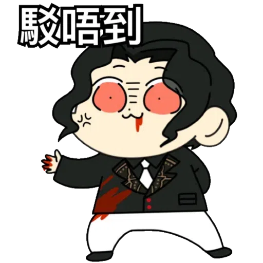 Joker14 - Sticker 15