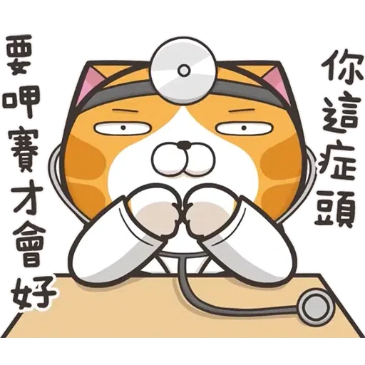 Lanlan 1.4 - Sticker 12