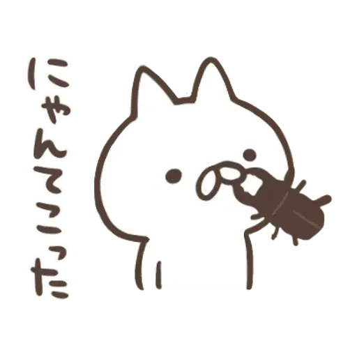 日和 summer 1 - Sticker 25