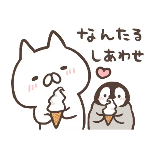 日和 summer 1 - Sticker 22