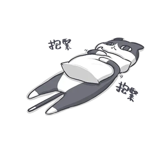 廢貓阿米2 - Sticker 12