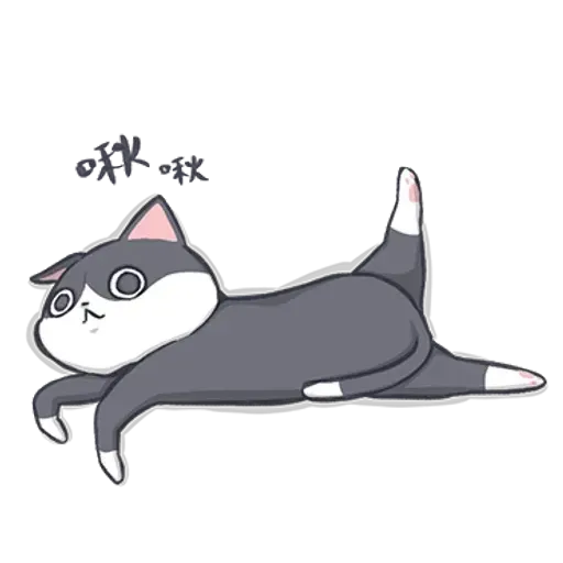 廢貓阿米2 - Sticker 16