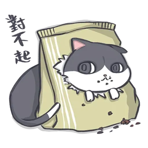 廢貓阿米2 - Sticker 17