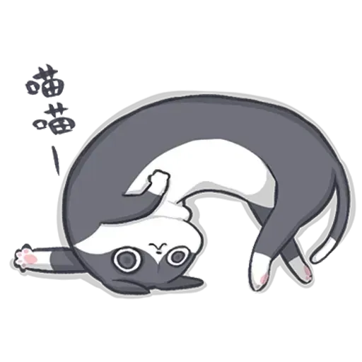廢貓阿米2 - Sticker 15