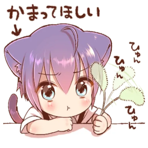 anime chibi - Sticker 12