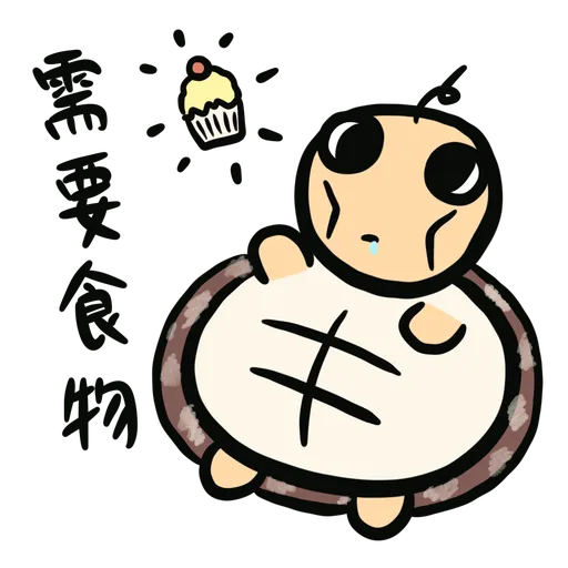 Momo the turtle 2 - Sticker 11