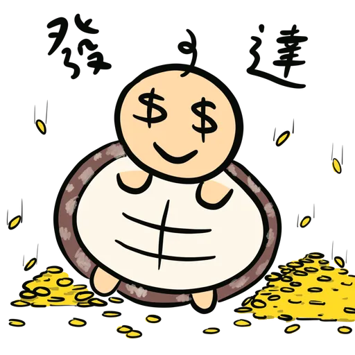 Momo the turtle 2 - Sticker 12