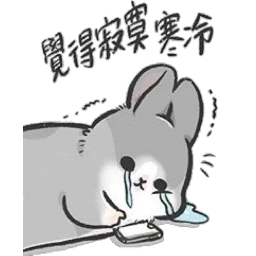 兔兔 - Sticker 28