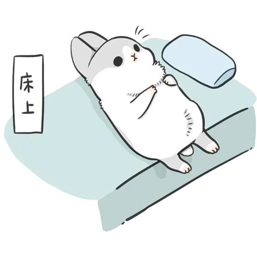 兔兔 - Sticker 12