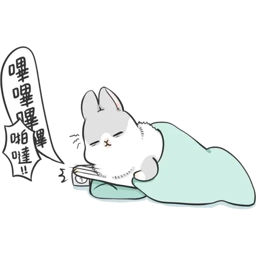 兔兔 - Sticker 9
