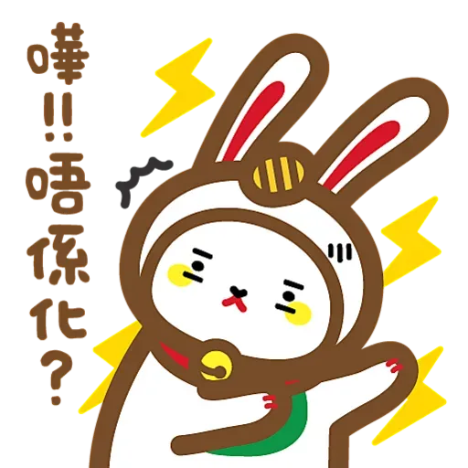 古風扮Friend - 為食團友系列 - Sticker 11