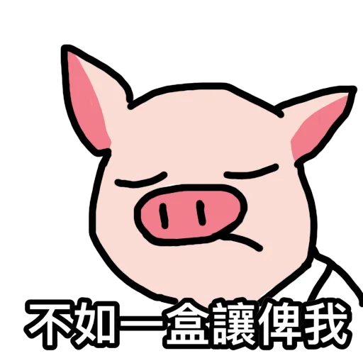 抗爭吉祥物Memes(抗疫版) - Sticker 14