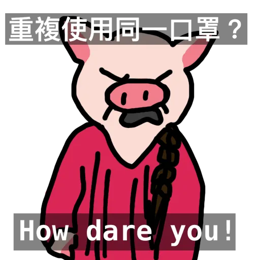 抗爭吉祥物Memes(抗疫版) - Sticker 16