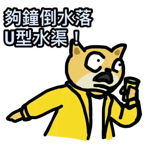 抗爭吉祥物Memes(抗疫版) - Sticker 19