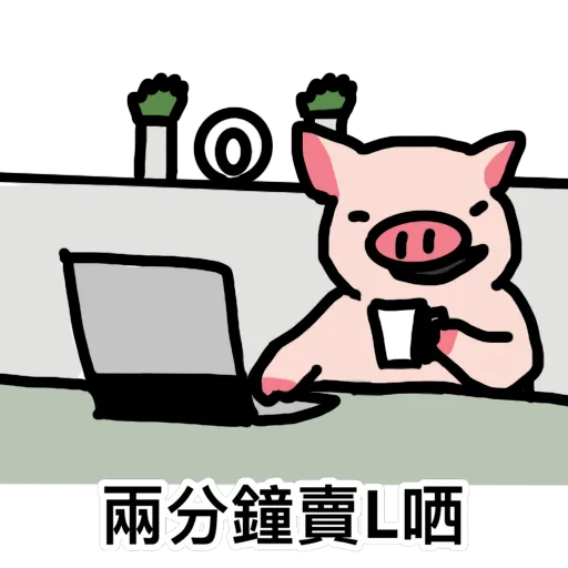 抗爭吉祥物Memes(抗疫版) - Sticker 12