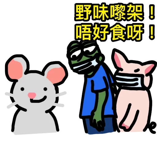 抗爭吉祥物Memes(抗疫版) - Sticker 17
