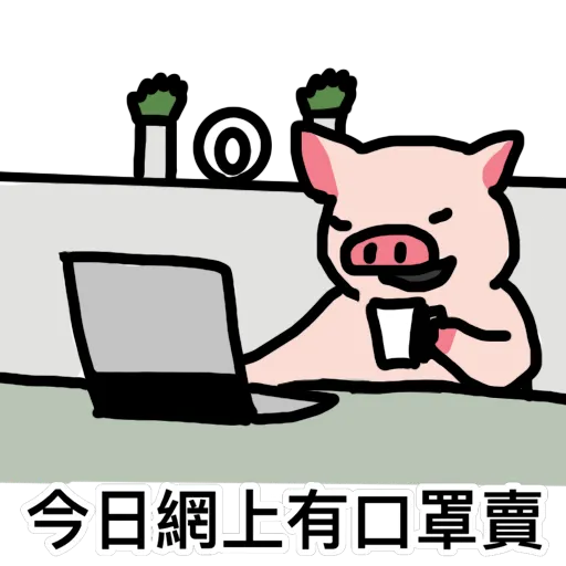 抗爭吉祥物Memes(抗疫版) - Sticker 11