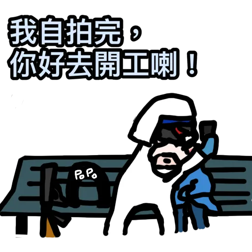 抗爭吉祥物Memes(抗疫版) - Sticker 25
