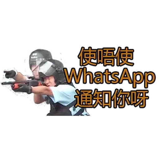 Popo - Sticker 18