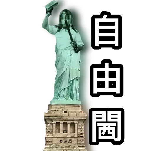 Popo - Sticker 13