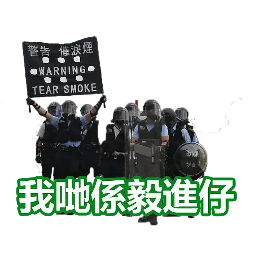 Popo - Sticker 12