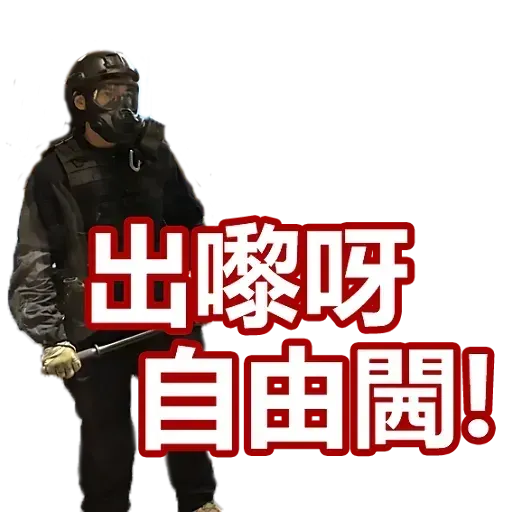 Popo - Sticker 17