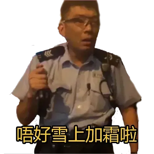 Popo - Sticker 10