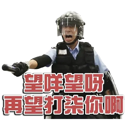 Popo - Sticker 15