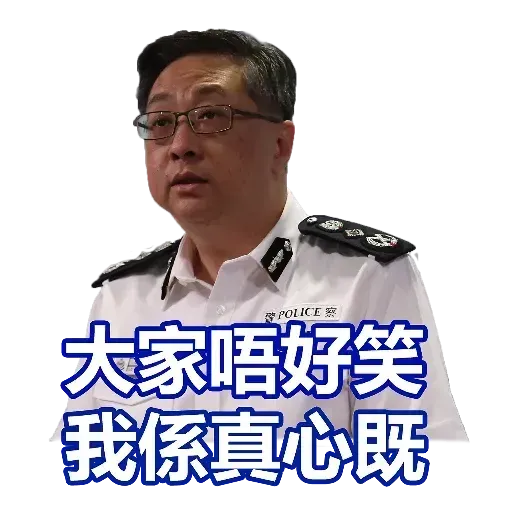 Popo - Sticker 9