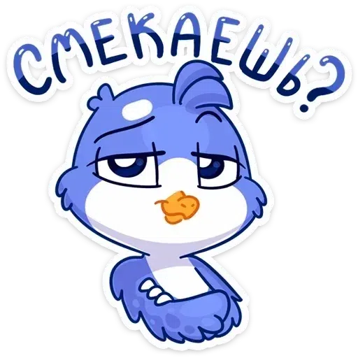 финал и фенечка - Sticker 11