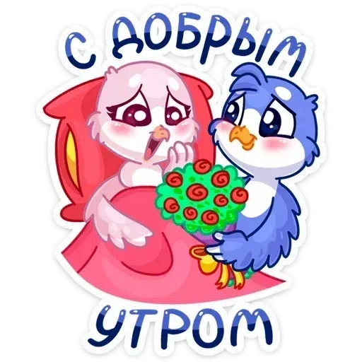финал и фенечка - Sticker 26