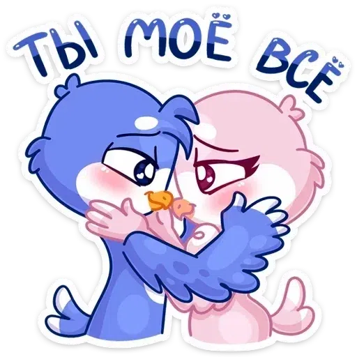 финал и фенечка - Sticker 29