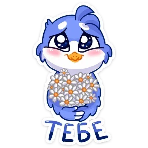 финал и фенечка - Sticker 9
