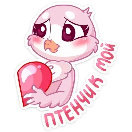 финал и фенечка - Sticker 23