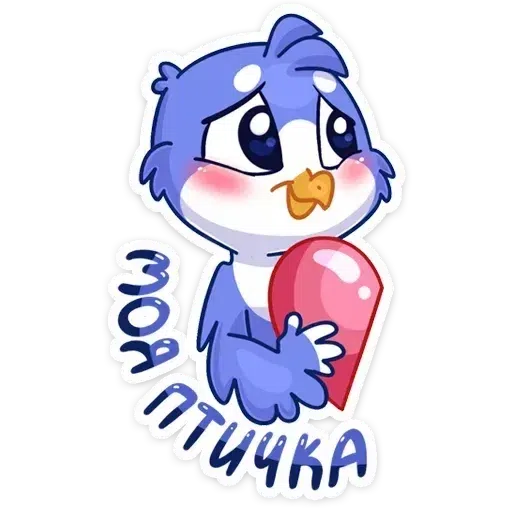 финал и фенечка - Sticker 18