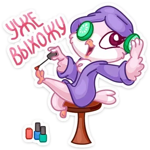 финал и фенечка - Sticker 19