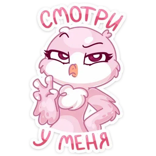 финал и фенечка - Sticker 17