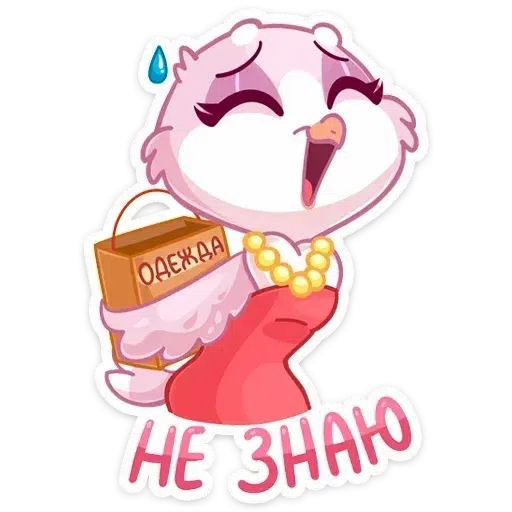 финал и фенечка - Sticker 21