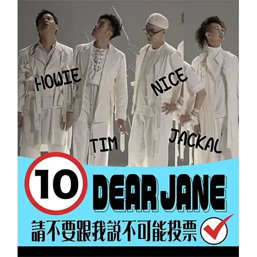 GOCHAN GO VOTE - Sticker 11