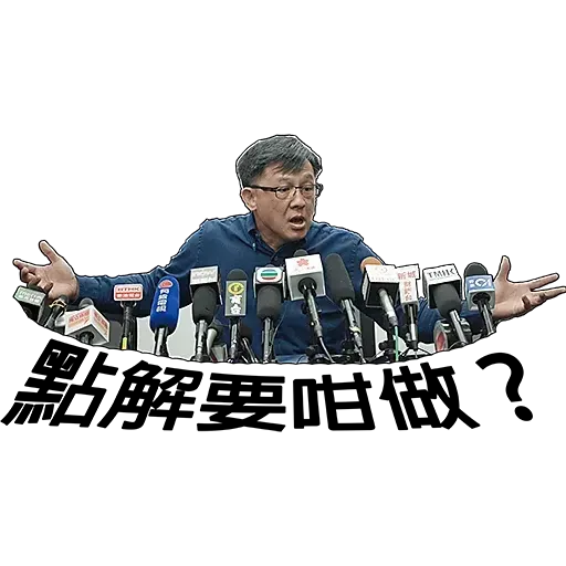 何妖哭墳 - Sticker 11