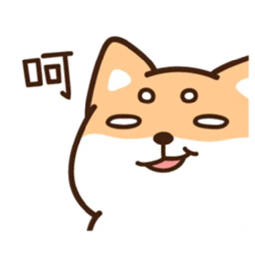 柴語錄22-日常篇 - Sticker 11