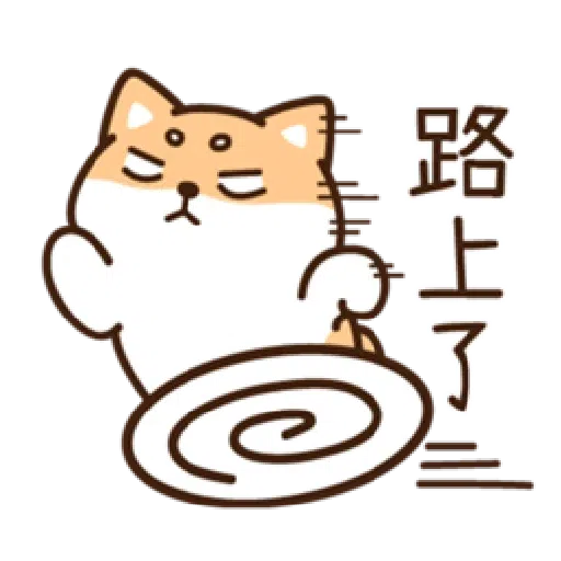 柴語錄22-日常篇 - Sticker 21