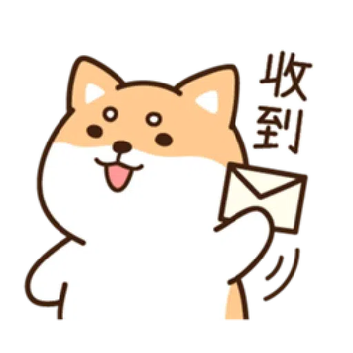 柴語錄22-日常篇 - Sticker 28