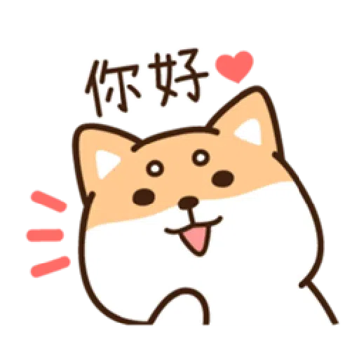 柴語錄22-日常篇 - Sticker 27